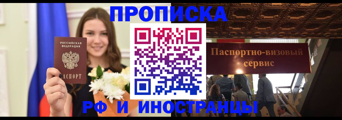 форма 3 в Ступино