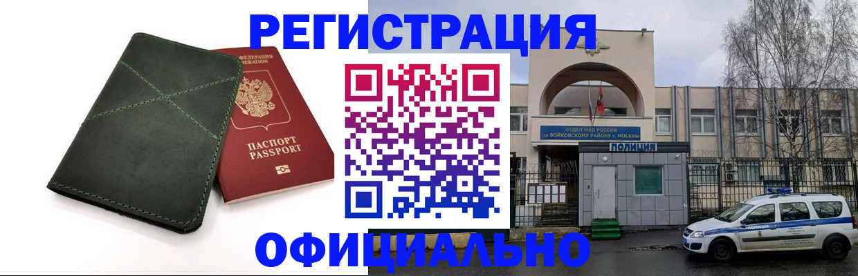 пропишу в квартире в Ступино