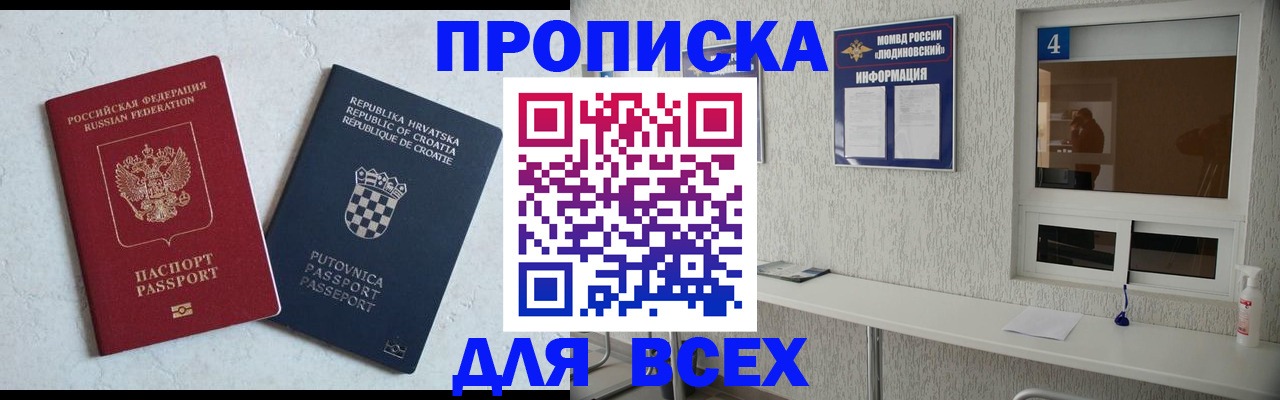 временная регистрация госуслуги в Ступино