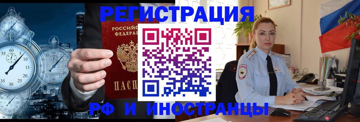 пропишу в квартире в Ступино